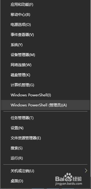 怎樣免費(fèi)永久激活windows10（怎樣免費(fèi)永久激活windows10企業(yè)版）