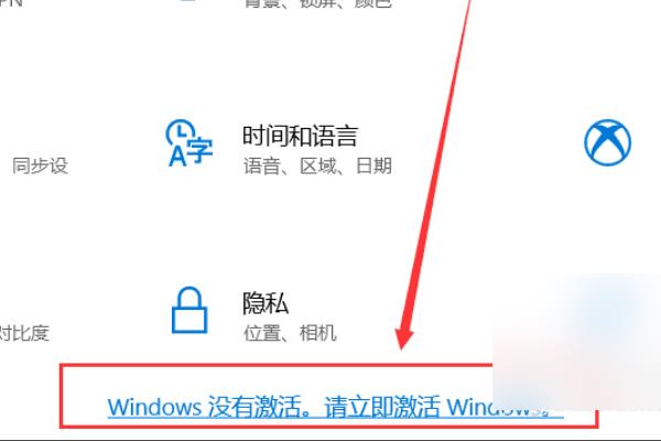 一串代碼激活windows10（一串代碼激活windows10專業(yè)版）