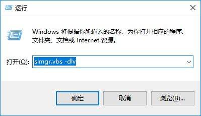 怎樣免費(fèi)永久激活windows10（怎樣免費(fèi)永久激活windows10企業(yè)版）