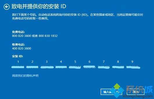 一串代碼激活windows10（一串代碼激活windows10專業(yè)版）