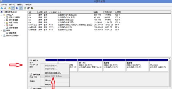 無法在0分區(qū)安裝win10（無法在0分區(qū)安裝win11）