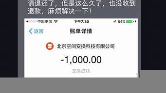 抖音保證金被扣20000（抖音保證金被扣除能退回來嗎）