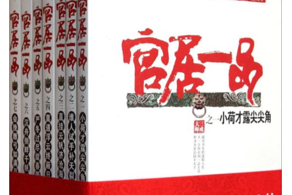 小說排行榜前十名完結