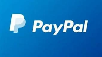 國(guó)內(nèi)可以用paypal嗎（中國(guó)paypal可以支付國(guó)外嘛）