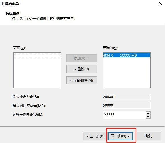 win10重新分區(qū)（win10硬盤怎么重新分配空間）