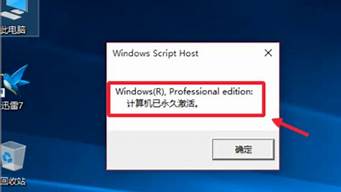 激活windows有什么用（激活windows10怎么激活）