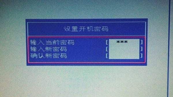 win7開機密碼忘記按f2（win7旗艦版強行刪除開機密碼）