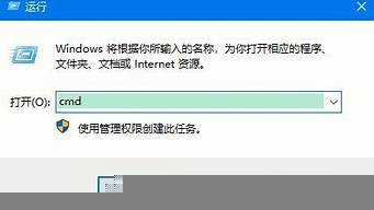 w10查看激活命令（查看win10激活的命令）