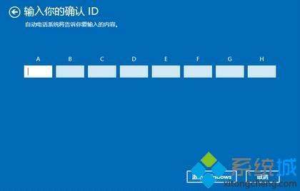 一串代碼激活windows10（一串代碼激活windows10專業(yè)版）