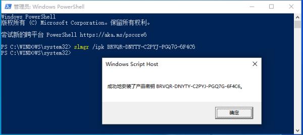 一串代碼激活windows10（一串代碼激活windows10專業(yè)版）