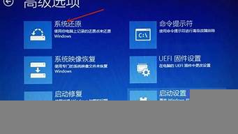 win10高級選項命令提示符（win10高級選項命令提示符進入安全模式）