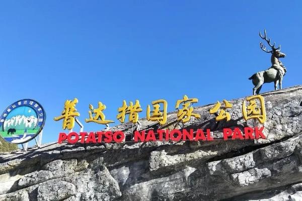 麗江旅游排行榜（麗江旅游排行榜前十）