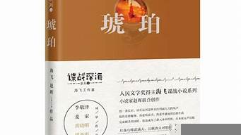 最新好書推薦排行榜（央視《讀書》推薦的書）