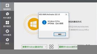 windows激活命令slmgr（windows激活命令）