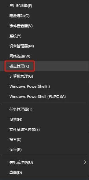 win10重新分區(qū)（win10硬盤怎么重新分配空間）