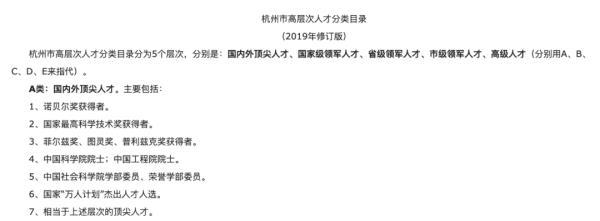 杭州第十一區(qū)即將來(lái)了（杭州第十一區(qū)是哪個(gè)區(qū)）