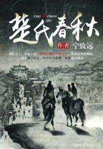 架空穿越小說(shuō)排行榜（歷史架空穿越小說(shuō)排行榜）