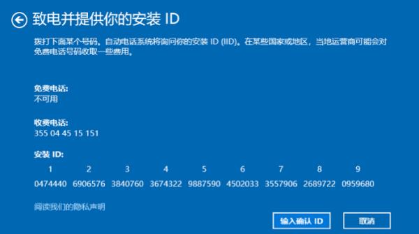 一串代碼激活windows10（一串代碼激活windows10專業(yè)版）