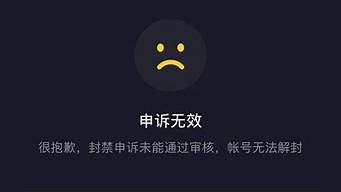 抖音違規(guī)申訴必成功（抖音人工客服會(huì)幫忙解封）