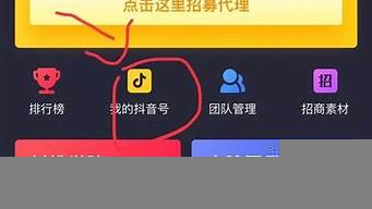 抖抖推小程序靠譜嗎（抖推小程序是什么）