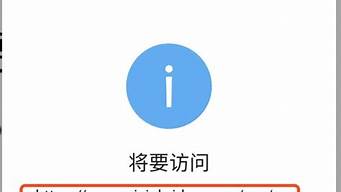 公眾號跳轉(zhuǎn)瀏覽器網(wǎng)站（公眾號跳轉(zhuǎn)瀏覽器網(wǎng)站怎么設(shè)置）