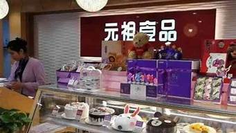 中國蛋糕店排行榜（中國蛋糕店排名）