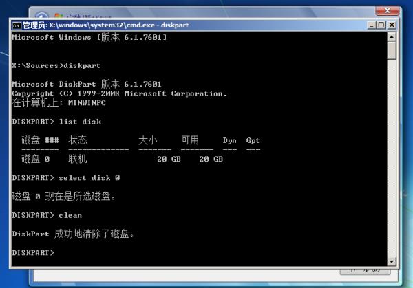 windows無法安裝gpt分區(qū)（windows10無法安裝gpt分區(qū)）