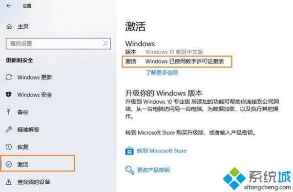 一串代碼激活windows10（一串代碼激活windows10專業(yè)版）