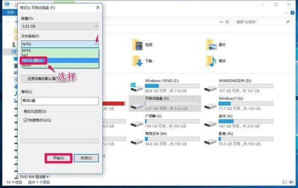 硬盤(pán)ios與windows兼容