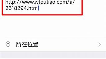 微信鏈接怎么看網(wǎng)址