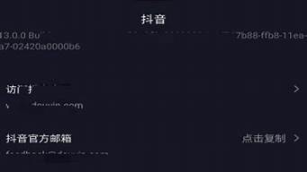 抖音門店聯(lián)系電話怎么弄（抖音門店聯(lián)系電話怎么弄的）