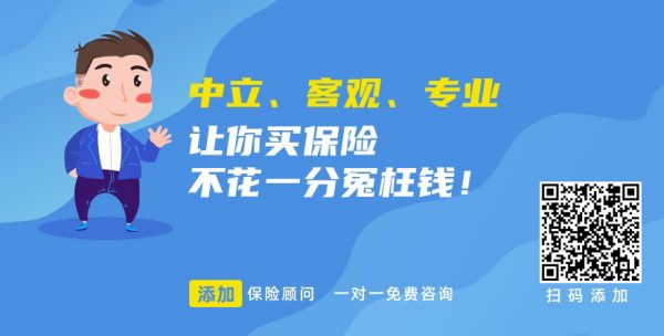 中國(guó)保險(xiǎn)行業(yè)排行榜（中國(guó)保險(xiǎn)行業(yè)排行榜保費(fèi)）