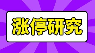 杭州的醫(yī)藥上市公司（杭州的醫(yī)藥上市公司名單）