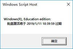 怎樣免費(fèi)永久激活windows10（怎樣免費(fèi)永久激活windows10企業(yè)版）