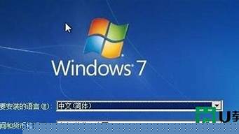 重裝win7停留在啟動(dòng)界面（win7啟動(dòng)卡在四葉草過(guò)不去）