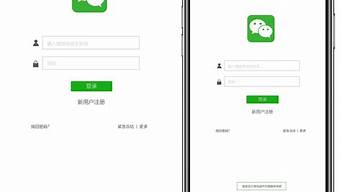 通過微信登錄的app（通過微信登錄的app怎么刪除）