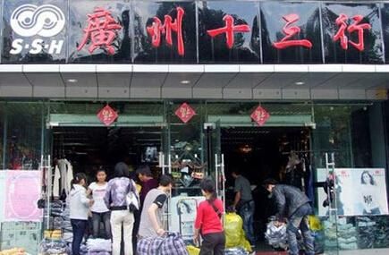 杭州四季青最好的女裝店（杭州四季青最好的女裝店在哪里）