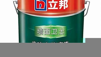 油漆10大品牌排行榜（油漆10大品牌排行榜最新）