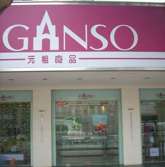 中國蛋糕店排行榜（中國蛋糕店排名）