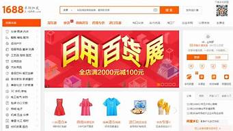 開網(wǎng)店怎么找貨源?。ㄩ_網(wǎng)店怎么開 新手無貨源）