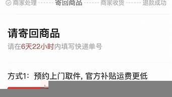 申請(qǐng)了退貨退款怎么取消（申請(qǐng)了退貨退款怎么取消拼多多）