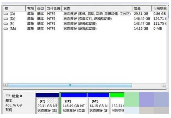 機(jī)械硬盤分區(qū)mbr和guid（機(jī)械硬盤分區(qū)mbr和guid的區(qū)別）