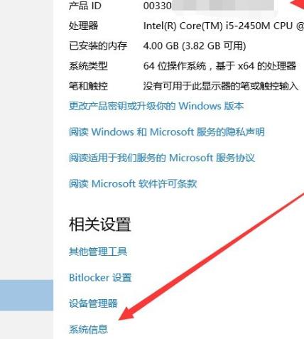 w10查看激活命令（查看win10激活的命令）