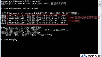 怎么ping網(wǎng)絡(luò)ip地址加端口（怎么ping ip加端口）