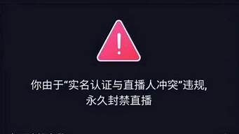 抖音怎么申請解除封禁（抖音怎么申請解除封禁狀態(tài)）