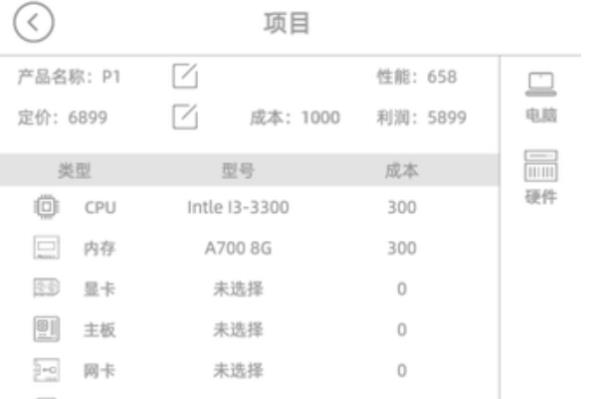 單機(jī)游戲pc版排行榜（單機(jī)游戲排行pc端）