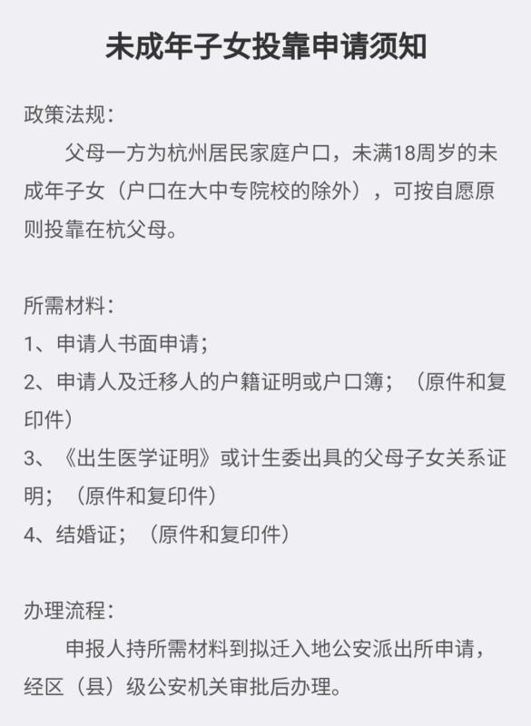 杭州第十一區(qū)即將來(lái)了（杭州第十一區(qū)是哪個(gè)區(qū)）