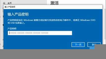 怎樣免費(fèi)永久激活windows10（怎樣免費(fèi)永久激活windows10企業(yè)版）