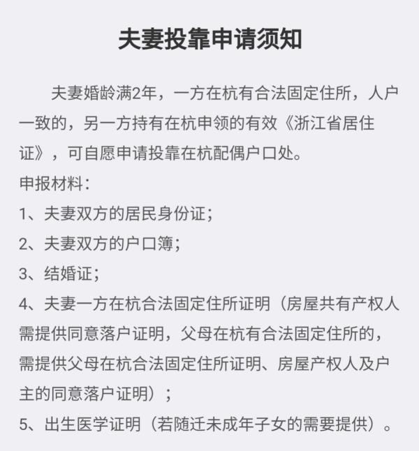 杭州第十一區(qū)即將來(lái)了（杭州第十一區(qū)是哪個(gè)區(qū)）