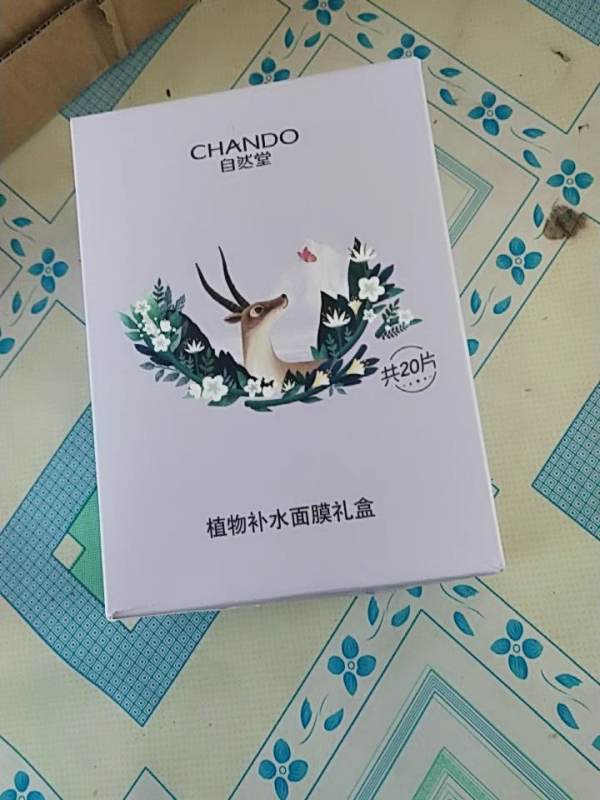 藥妝護膚品排行榜（國產(chǎn)藥妝護膚品排行榜）